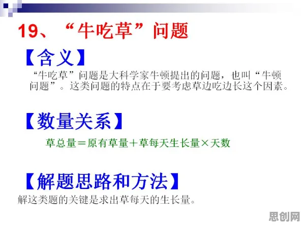 搞懂30种符号学原理，才能真正理解新能源汽车价格战激烈