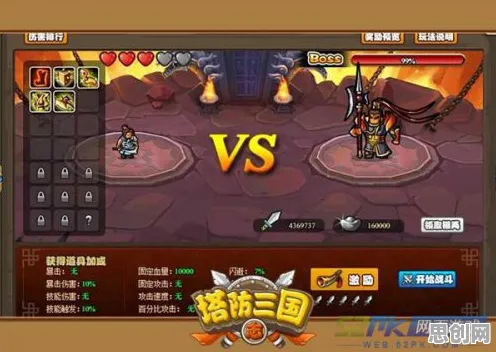 告别高清科幻，试试三国志战略版！塔防策略竞技最新版本上线安卓+iOS，对战开黑爽快打击感，全新感受！