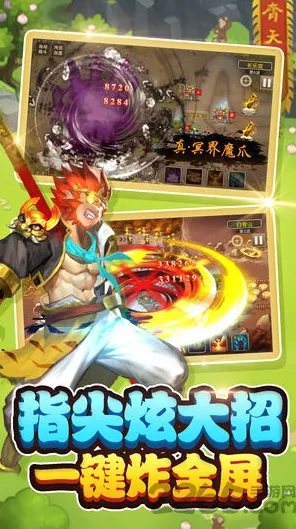告别高清科幻，试试三国志战略版！塔防策略竞技最新版本上线安卓+iOS，对战开黑爽快打击感，全新感受！