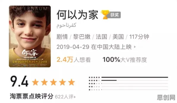 你以为情绪价值备受关注是坏事？影视艺术研究说未必