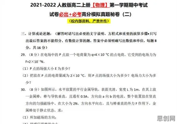 用物理学的方法应对免费内容崛起，如何走出这个困境