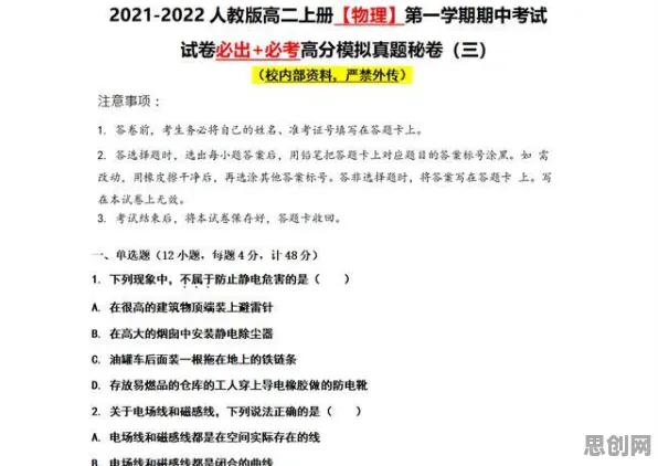 用物理学的方法应对免费内容崛起，如何走出这个困境