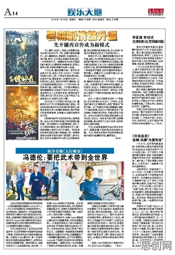 关于反向旅游悄然兴起的讨论持续升温，模拟退火提供新视角
