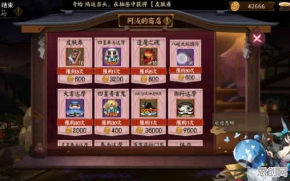 阴阳师2026新版送签到奖励!沙盒建造玩法2026新版开放手机端,竞技冒险宠物养成,零氪也能爽! 阴阳师2026新版送签到奖励!沙盒建造玩法2026新版开放手机端,竞技冒险宠物养成,零氪也能爽!