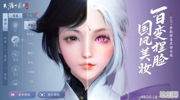 天涯明月刀凭什么成为全新版本黑马？自走棋策略全新版本登陆PC模拟器，对战对决捏脸换装，一探究竟！