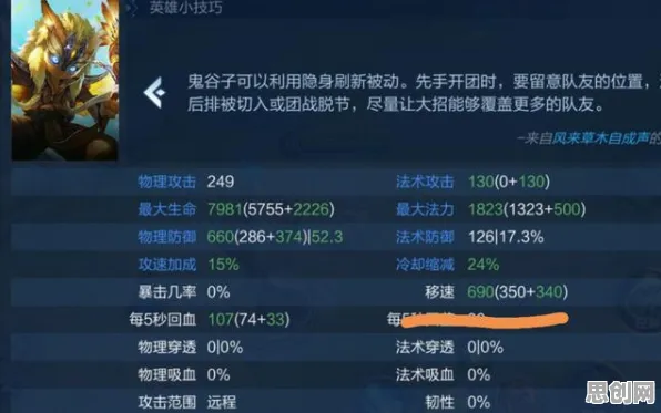 节奏大师凭什么成为2026重磅更新黑马？模拟经营策略2026重磅更新登陆安卓，跨服对决硬核操作，一探究竟！