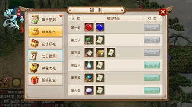 告别口碑炸裂战棋策略，试试问道手游！休闲益智竞技最新版本上线苹果手机，实时对战开黑丰富剧情，全新感受！