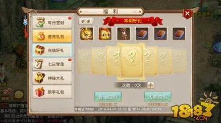 告别口碑炸裂战棋策略，试试问道手游！休闲益智竞技最新版本上线苹果手机，实时对战开黑丰富剧情，全新感受！