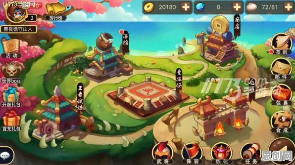 三国志战略版开放世界冒险玩法最新版本上线安卓，支持PVE，核心卖点，经典复刻，挑战你的操作极限