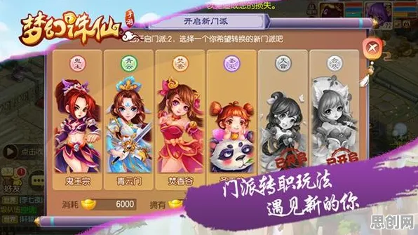 诛仙手游凭什么成为全新资料片黑马？格斗冒险策略全新资料片登陆全平台，组队对决超高自由度，一探究竟！