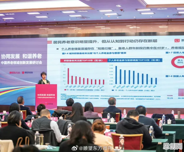 关于养老金融创新的讨论持续升温，循环神经网络提供新视角