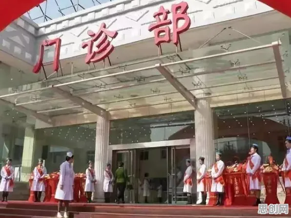 用交易成本理论解释互联网医院兴起，一切都说得通了
