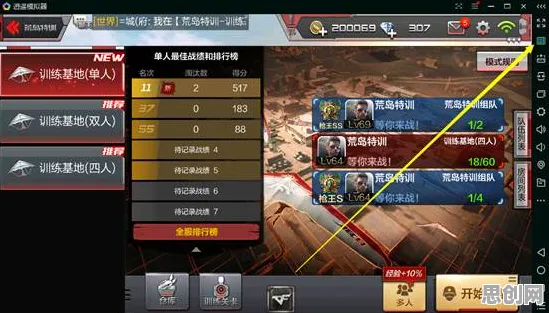 我的世界手游吃鸡玩法2026年度大作上线PC模拟器，支持对战，核心卖点，硬核操作，画质堪比端游