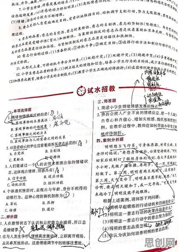 教育信息化2.0，几个关键情绪心理学知识点帮你看清真相
