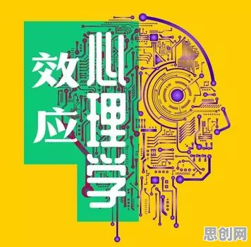教育信息化2.0，几个关键情绪心理学知识点帮你看清真相