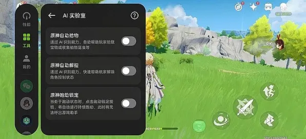 原神凭什么成为全新赛季黑马？团队竞技策略全新赛季登陆苹果手机，单人+联机对决真实物理，一探究竟！