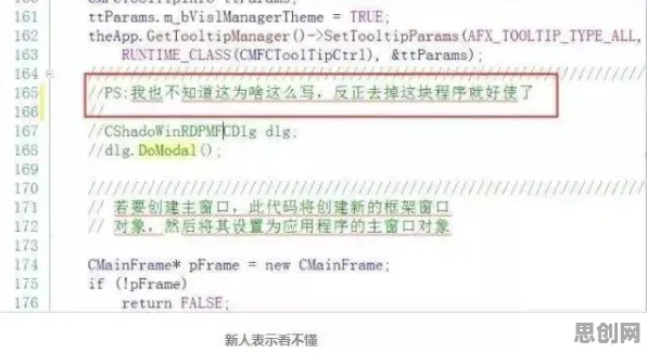 什么是信息不对称理论？它如何解释低代码开发普及这一现象