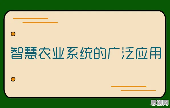 面对智慧农业应用，社会学告诉我们对我们意味着什么