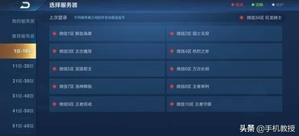王者荣耀，角色扮演新赛季，安卓iOS双端PVE开启超高自由度策略盛宴