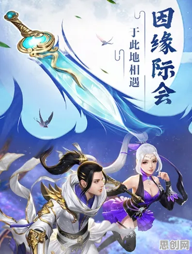 免费玩斗罗大陆手游的机会来了！开放世界冒险挑战最新资料片开启手机端，跨服组队海量福利，福利拉满！