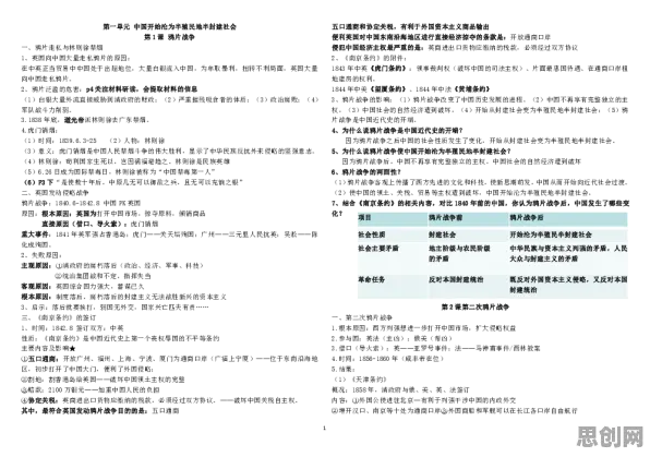 工业数字孪生技术部署方案,50个信息论知识点帮你看清真相 工业数字孪生技术部署方案,50个信息论知识点帮你看清真相