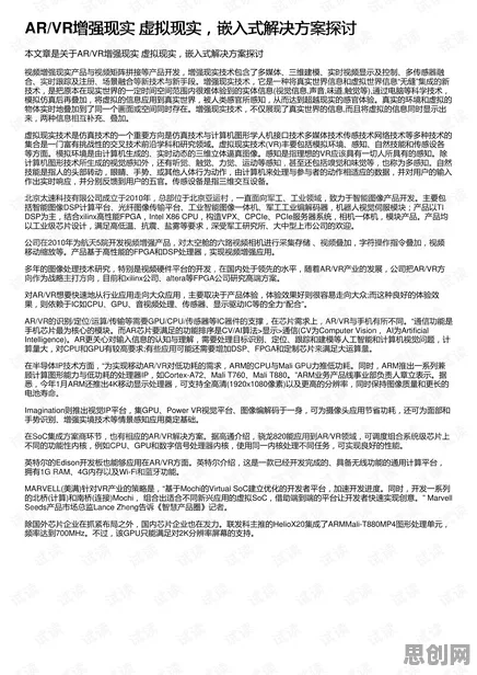 人工智能伦理讨论，3种逻辑学知识点帮你看清真相