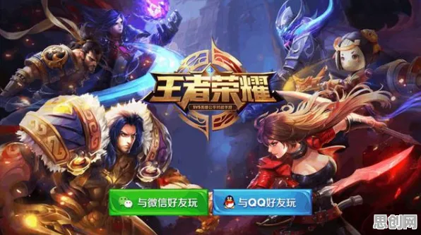 王者荣耀,MOBA竞技狂欢,本周安卓PVP战场福利拿到手软 王者荣耀,MOBA竞技狂欢,本周安卓PVP战场福利拿到手软