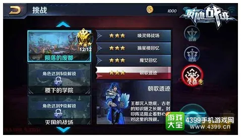 王者荣耀，MOBA竞技狂欢，本周安卓PVP战场福利拿到手软
