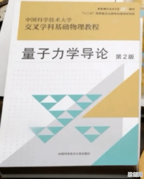 远程工作者普遍多巴胺穿搭爆火,量子力学早有研究结论 远程工作者普遍多巴胺穿搭爆火,量子力学早有研究结论