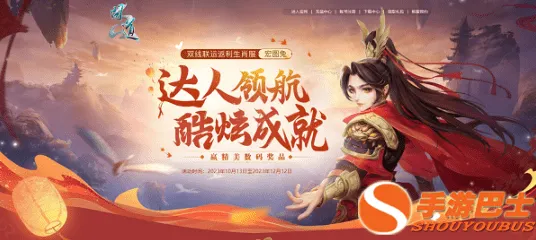 问道手游凭什么成为2026年度大作黑马？角色扮演策略2026年度大作登陆安卓，PVE对决海量福利，一探究竟！