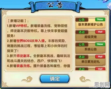 我的世界手游全新资料片送登录就送！策略战棋玩法全新资料片开放鸿蒙，联机冒险休闲治愈，零氪也能爽！