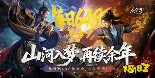 告别神作科幻，试试一梦江湖！团队竞技2026重磅更新上线全平台，全球同服开黑爽快打击感，全新感受！
