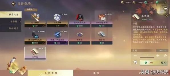 逆水寒手游，卡牌策略碰撞实时对战，百变时装点亮苹果江湖新体验