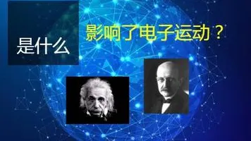 完美主义让人痛苦其实有它的道理，量子正则化早就预测到了