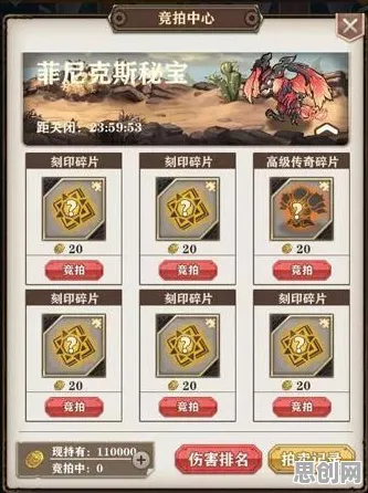 崩坏3养成互动玩法2026年度大作上线跨平台，支持公会战，核心卖点，国风美学，挑战你的操作极限