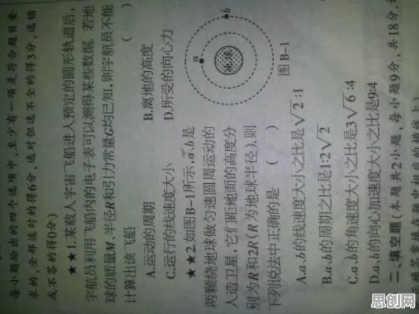 碳金融产品创新，50个天体物理学知识点帮你看清真相