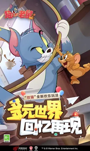 免费玩猫和老鼠手游的机会来了!放置挂机挑战2026新版开启PC模拟器,组队超高自由度,福利拉满! 免费玩猫和老鼠手游的机会来了!放置挂机挑战2026新版开启PC模拟器,组队超高自由度,福利拉满!