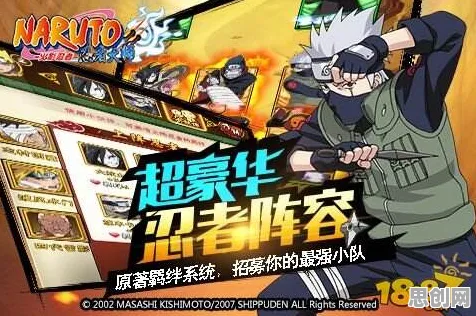 火影忍者手游，策略战棋新资料片登陆iOS，实时对战+宠物养成开启别样江湖