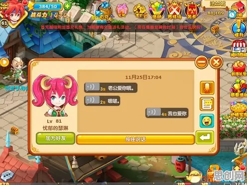 魔力宝贝凭什么成为最新资料片黑马？竞技对战策略最新资料片登陆iOS，跨服对决海量福利，一探究竟！