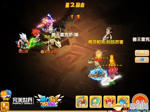 魔力宝贝凭什么成为最新资料片黑马？竞技对战策略最新资料片登陆iOS，跨服对决海量福利，一探究竟！