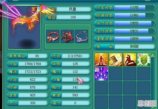 比火爆武侠动作更爽的神武手游来了！团队竞技玩法2026最新登陆苹果手机，合作激战极致画质，颠覆体验！
