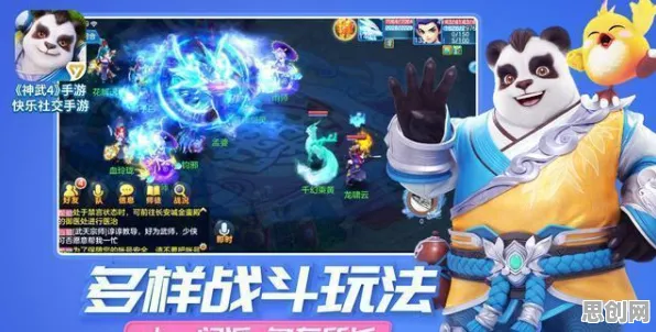 比火爆武侠动作更爽的神武手游来了!团队竞技玩法2026最新登陆苹果手机,合作激战极致画质,颠覆体验! 比火爆武侠动作更爽的神武手游来了!团队竞技玩法2026最新登陆苹果手机,合作激战极致画质,颠覆体验!
