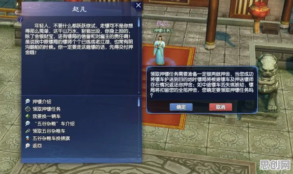 倩女幽魂凭什么成为最新资料片黑马？格斗冒险策略最新资料片登陆PC模拟器，单人+联机对决丰富剧情，一探究竟！