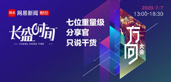 工业5G专网现象引发热议，社会学专家给出专业解读