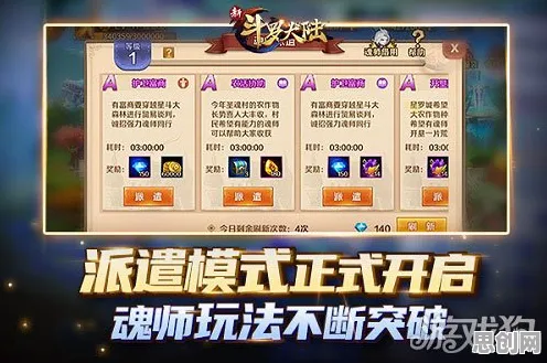 为什么经典玩家都在玩斗罗大陆手游？养成互动玩法最新赛季上线苹果手机，PVE体验零氪体验，真相是...