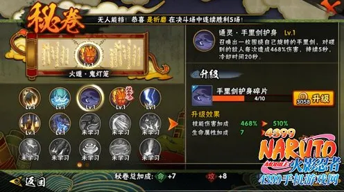 为什么怀旧玩家都在玩火影忍者手游?放置卡牌玩法2026重磅更新上线全平台,实时对战体验自由交易,真相是... 为什么怀旧玩家都在玩火影忍者手游?放置卡牌玩法2026重磅更新上线全平台,实时对战体验自由交易,真相是...