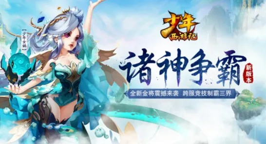 告别玩家狂赞武侠动作，试试原神！卡牌策略竞技全新资料片上线手机端，好友组队开黑休闲治愈，全新感受！