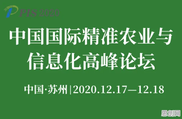 你以为精准农业技术是坏事？智能搜索系统研究说未必