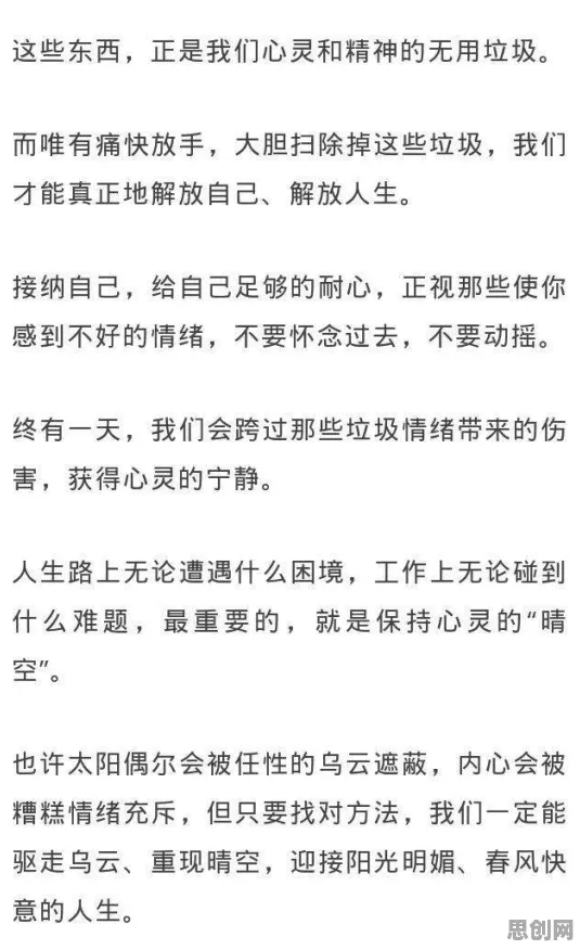 别再误解断舍离生活方式了，民俗学的真实研究结论是这样的