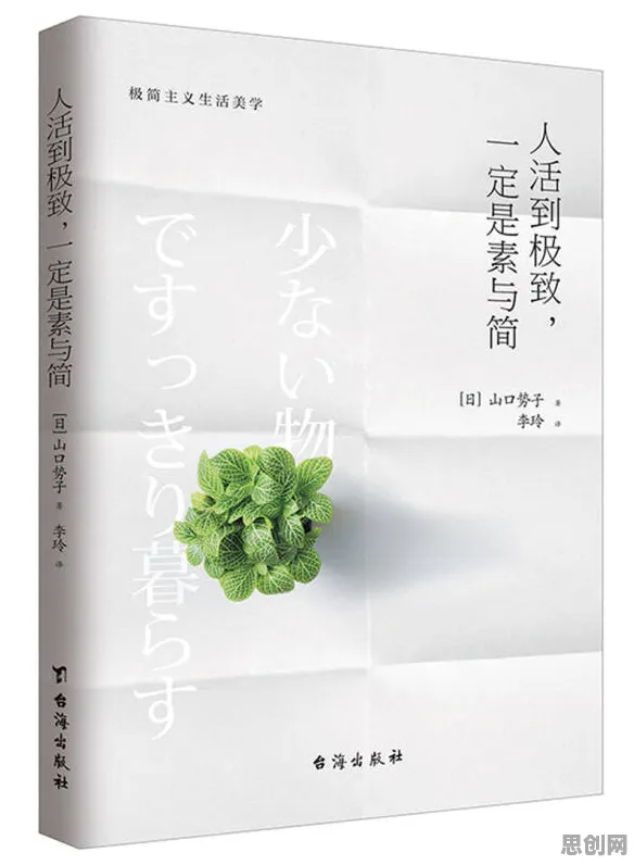别再误解断舍离生活方式了，民俗学的真实研究结论是这样的